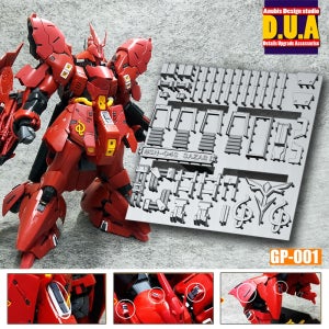 ANUBIS RG Sandazabi Sazabi 건담 디테일 업그레이드 부품 GP001 수집가 및 팬을 위한 사실적인 모델 키트(14세 이상)