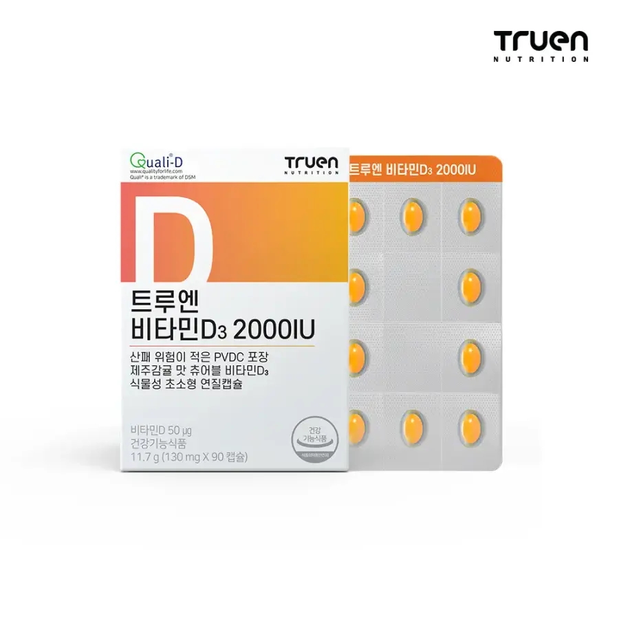 [<b>트루엔</b>] <b>비타민D</b>3 2000IU 츄어블
