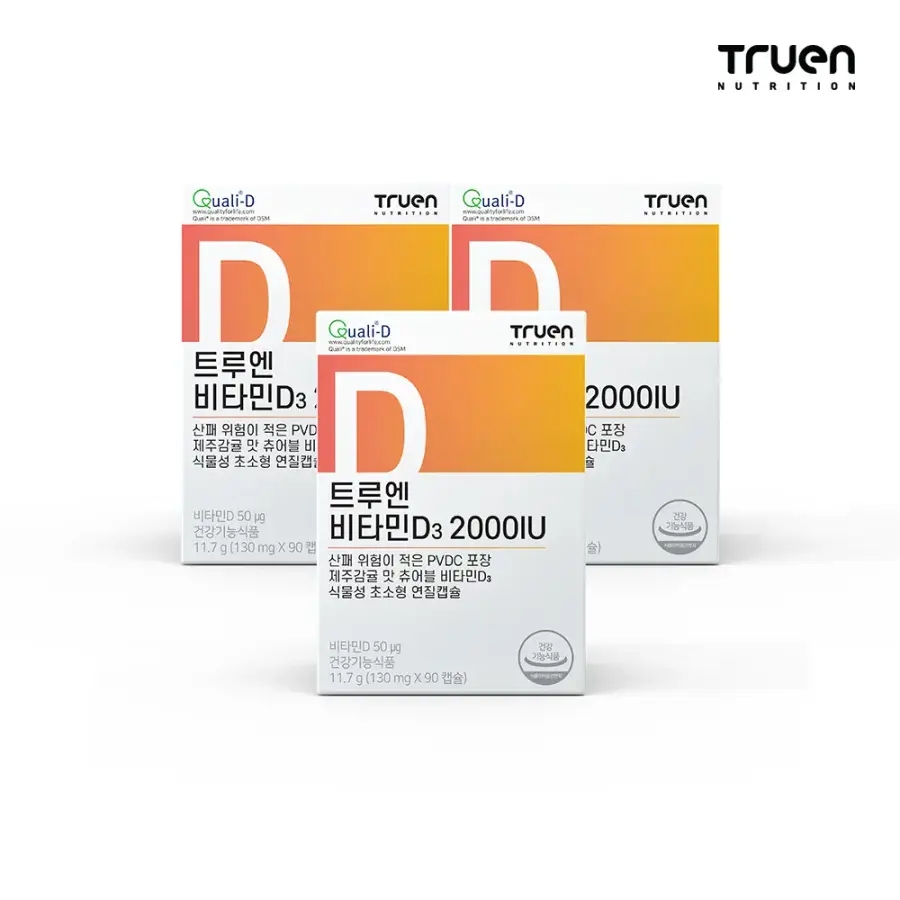 [<b>트루엔</b>] <b>비타민D</b>3 2000IU 츄어블 3박스