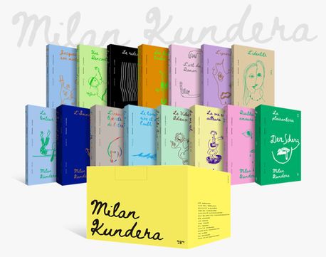 밀란 쿤데라 전집 세트