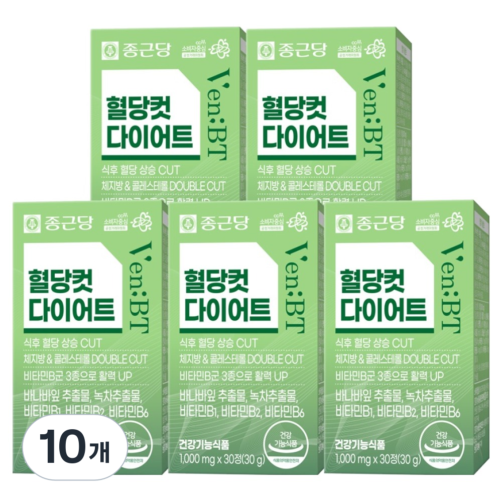 벤비티 혈당컷 다이어트 30g  30정  10개