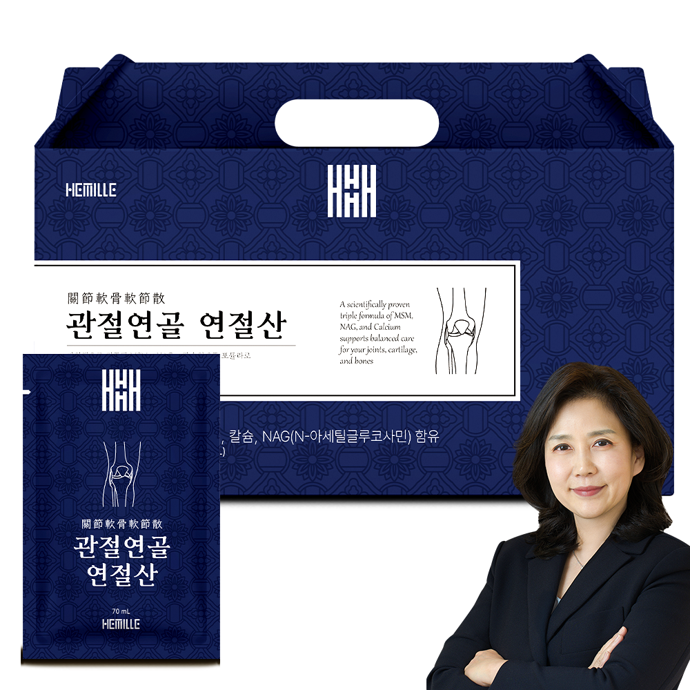 관절연골 연절산