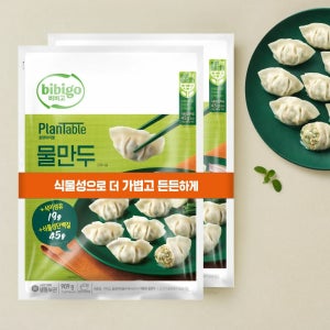 비비고 플랜테이블 물만두 909gX2개