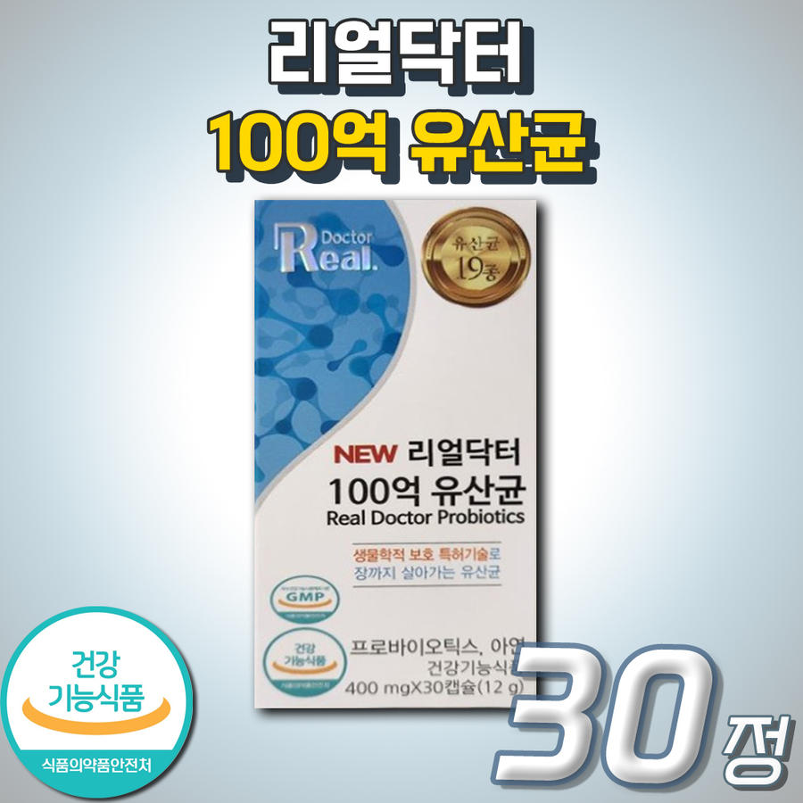 NEW 4세대 유산균 보장균수 100억 CFU <b>리얼닥터</b> 포스트 프로 프리 바이오틱스 아연 락토바실러스 람노서스