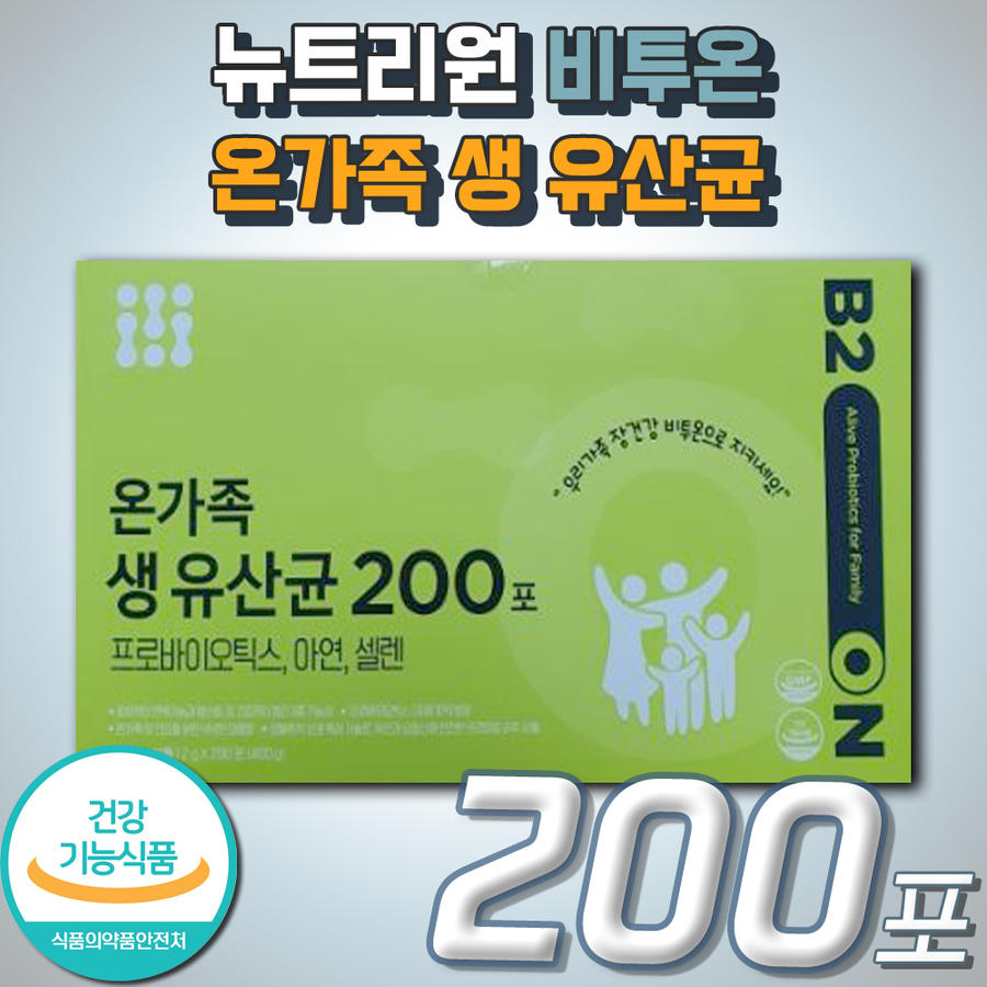 뉴트리원 대용량 <b>비투온 온가족 생 유산균</b> 영양제 식약처인정 건강기능식품 장 건강 유익균 증식 유해균 억
