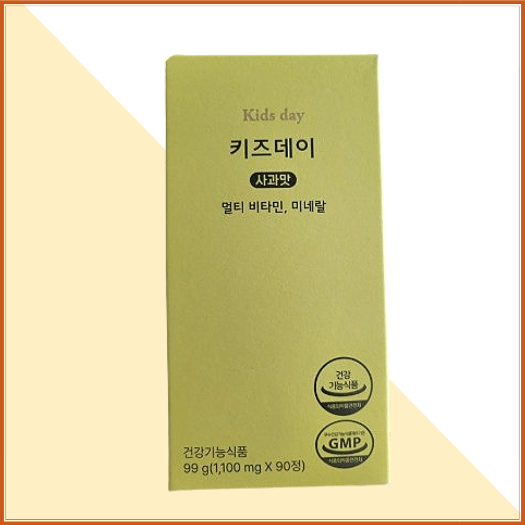 <b>베러데이 키즈데이</b> 어린이 종합 영양제 어린이 멀티 비타민 미네랄 츄어블 사과맛  90정  2개