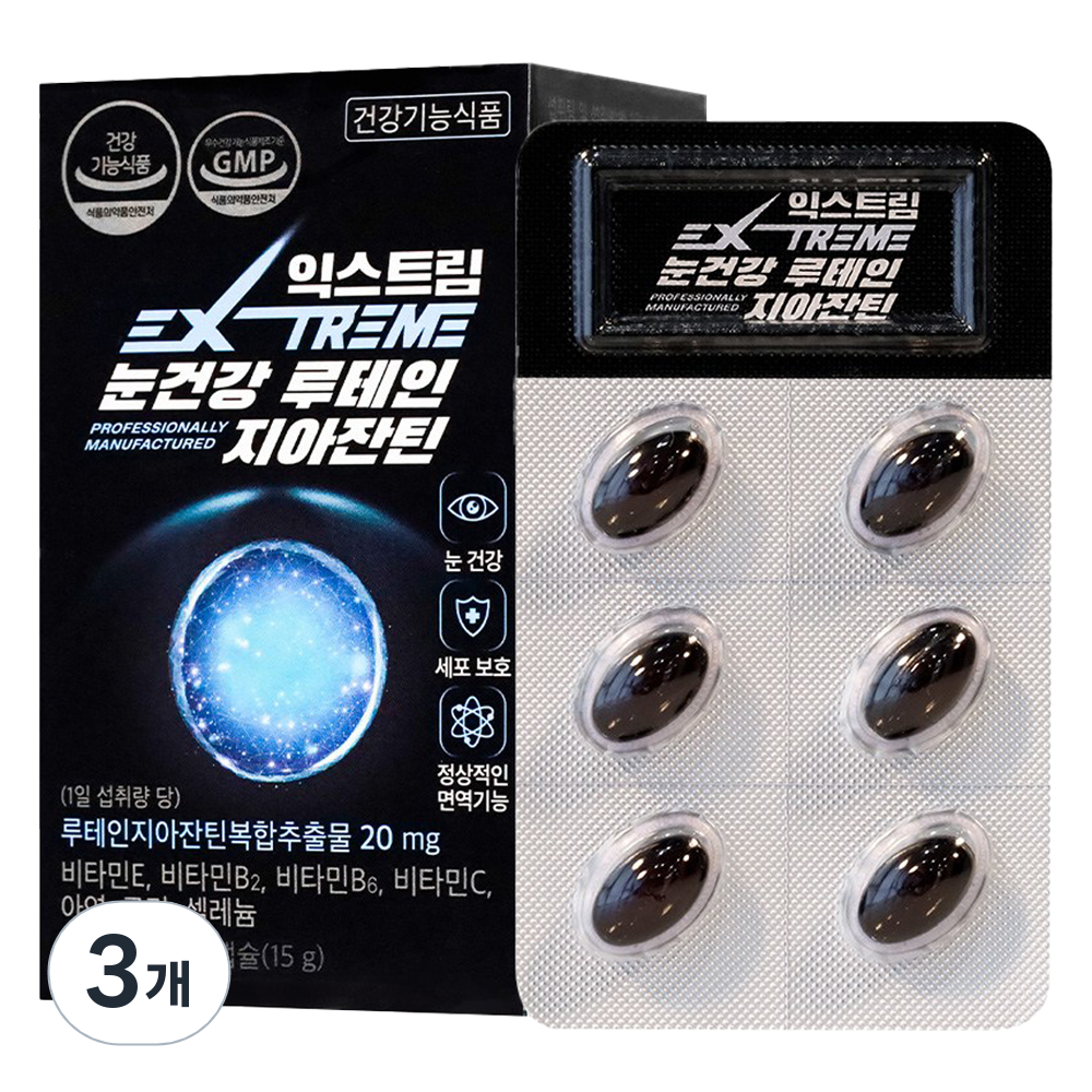 <b>익스트림</b> 눈건강 루테인<b>지아잔틴</b> 15g 30정, 3개