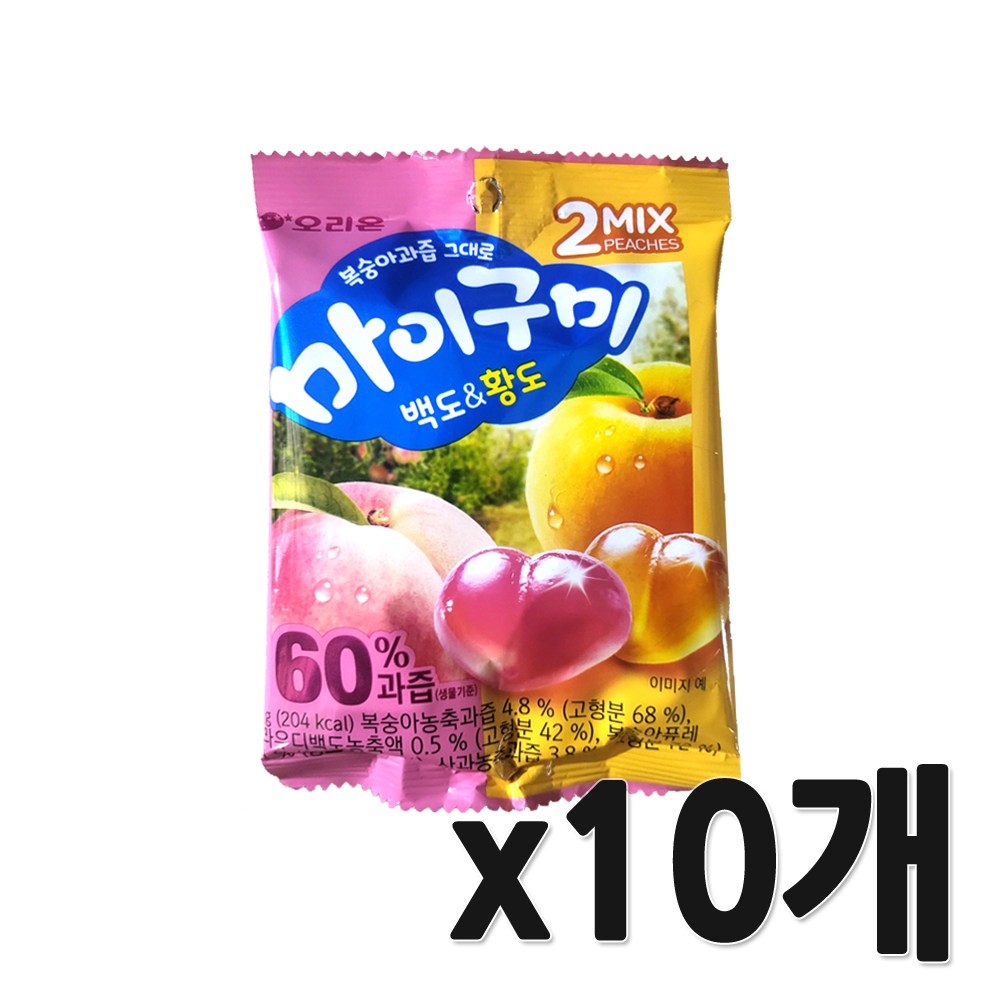 복숭아과즙 그대로 마이구미 백도&황도 제품 이미지