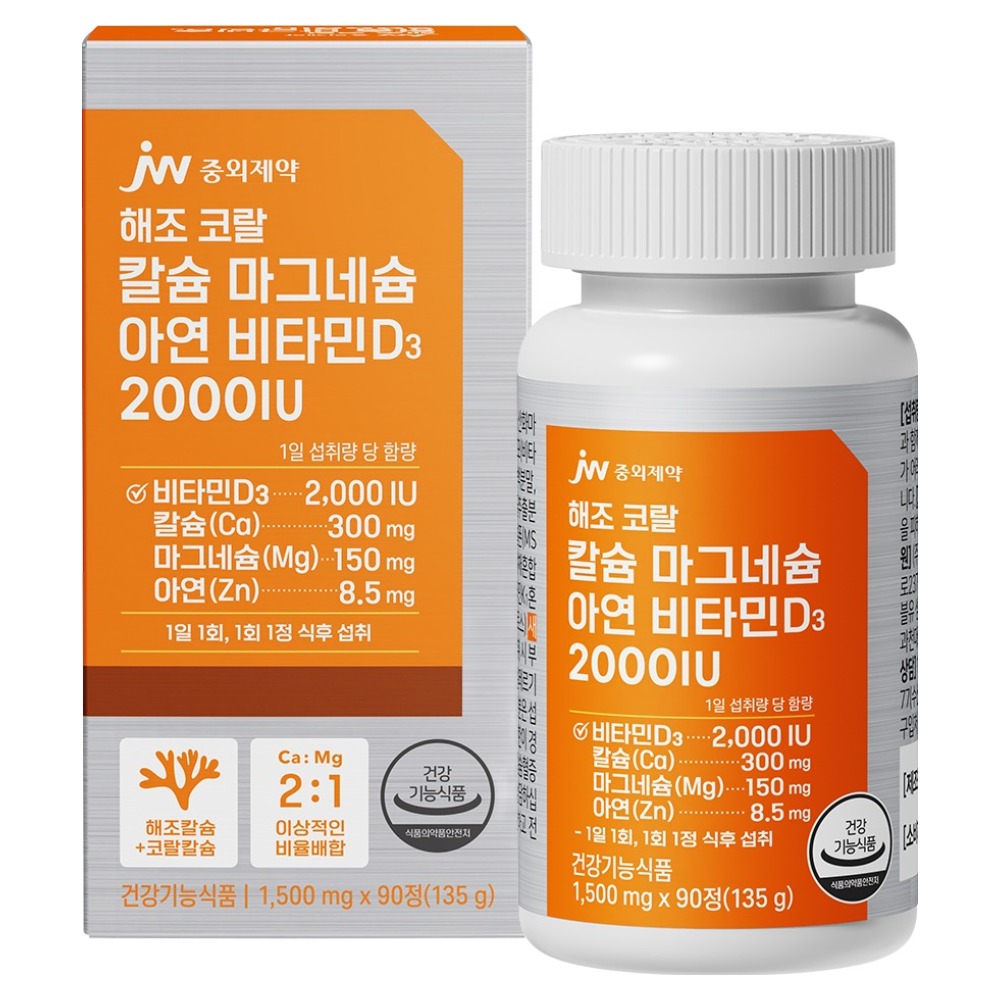 <b>JW중외제약</b> 해조 코랄 칼슘 마그네슘 아연 비타민D3 2000IU  90정  1개