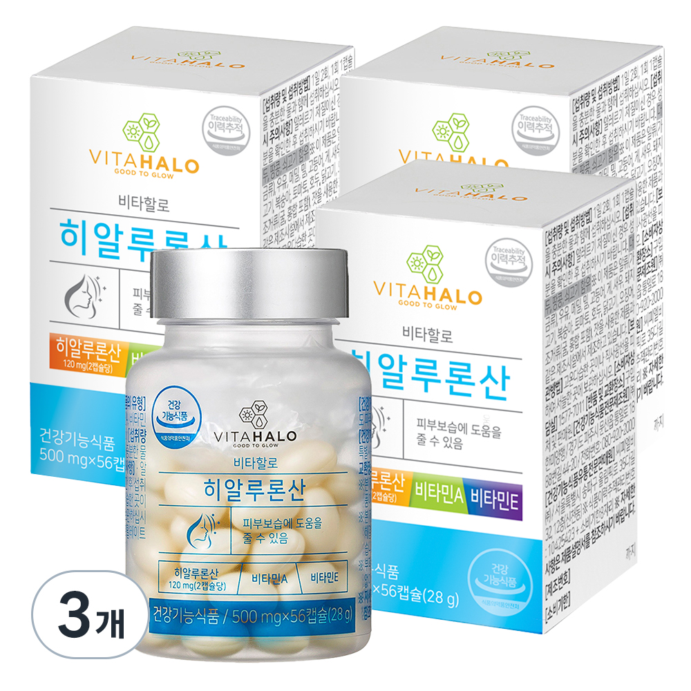 <b>비타할로</b> 히알루론산  56정  3개