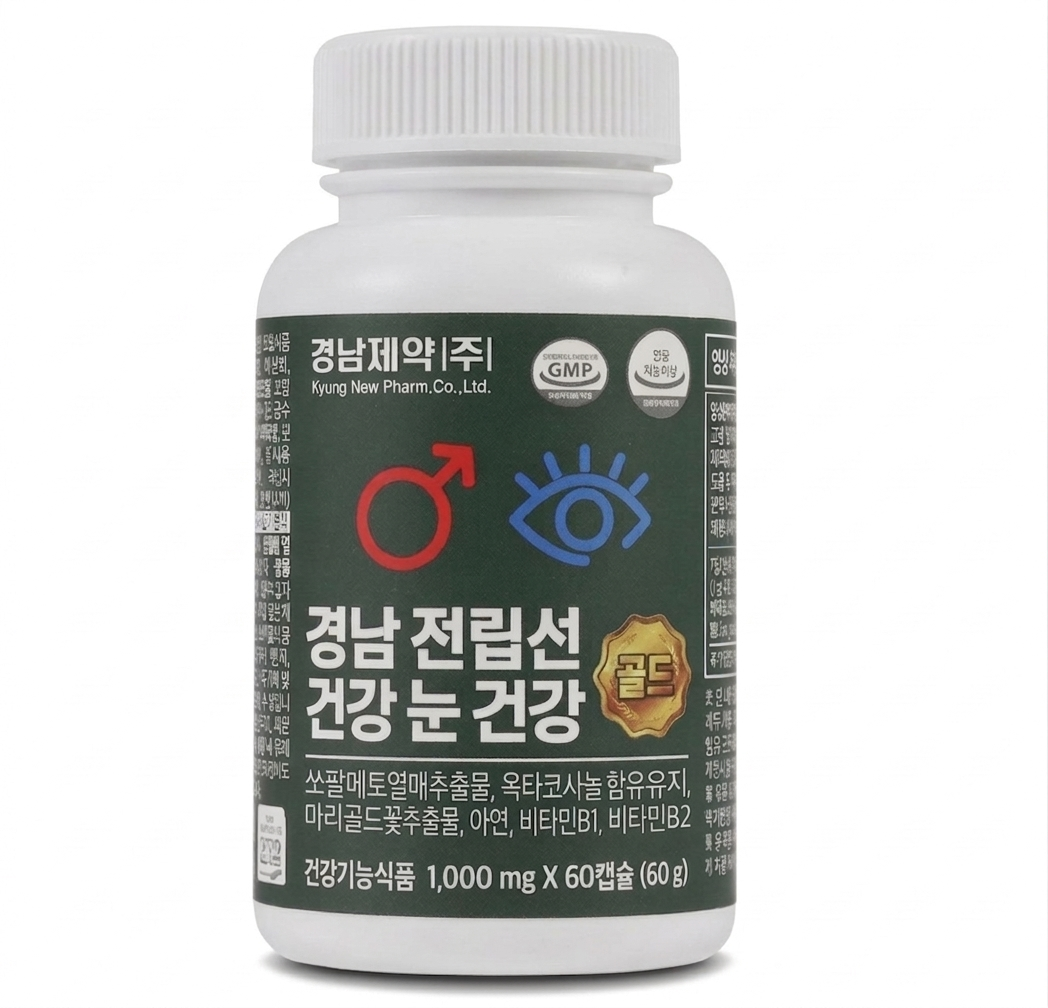 경남 전립선 건강 눈 건강 골드