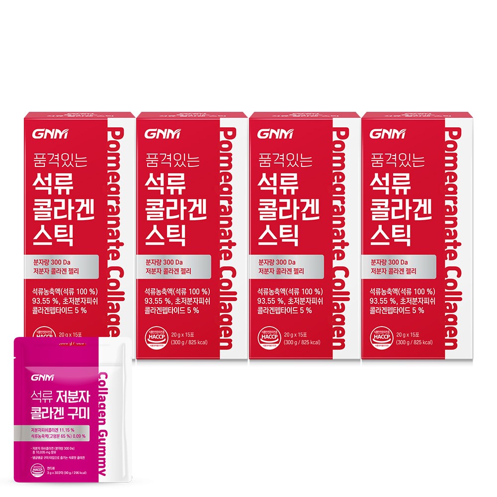 자연의품격 품격있는 석류 콜라겐 젤리 스틱 15p  300g  4개