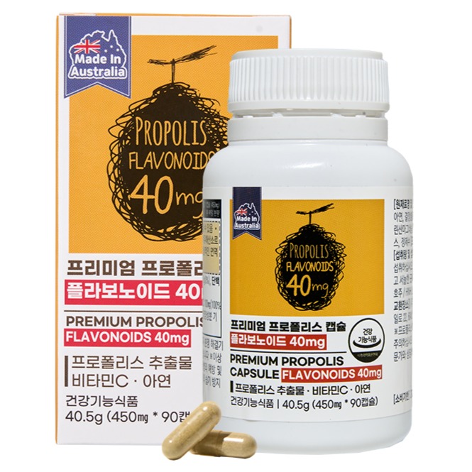프리미엄 프로폴리스 캡슐 플라보노이드 40mg