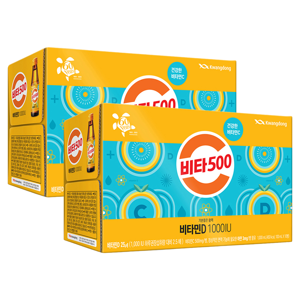 광동제약 비타500 비타민D IU
