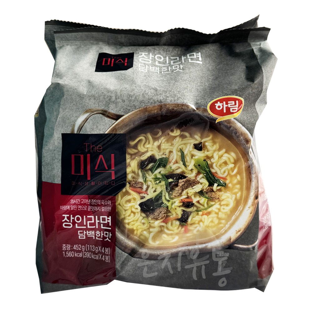 더미식 장인라면: 담백한맛