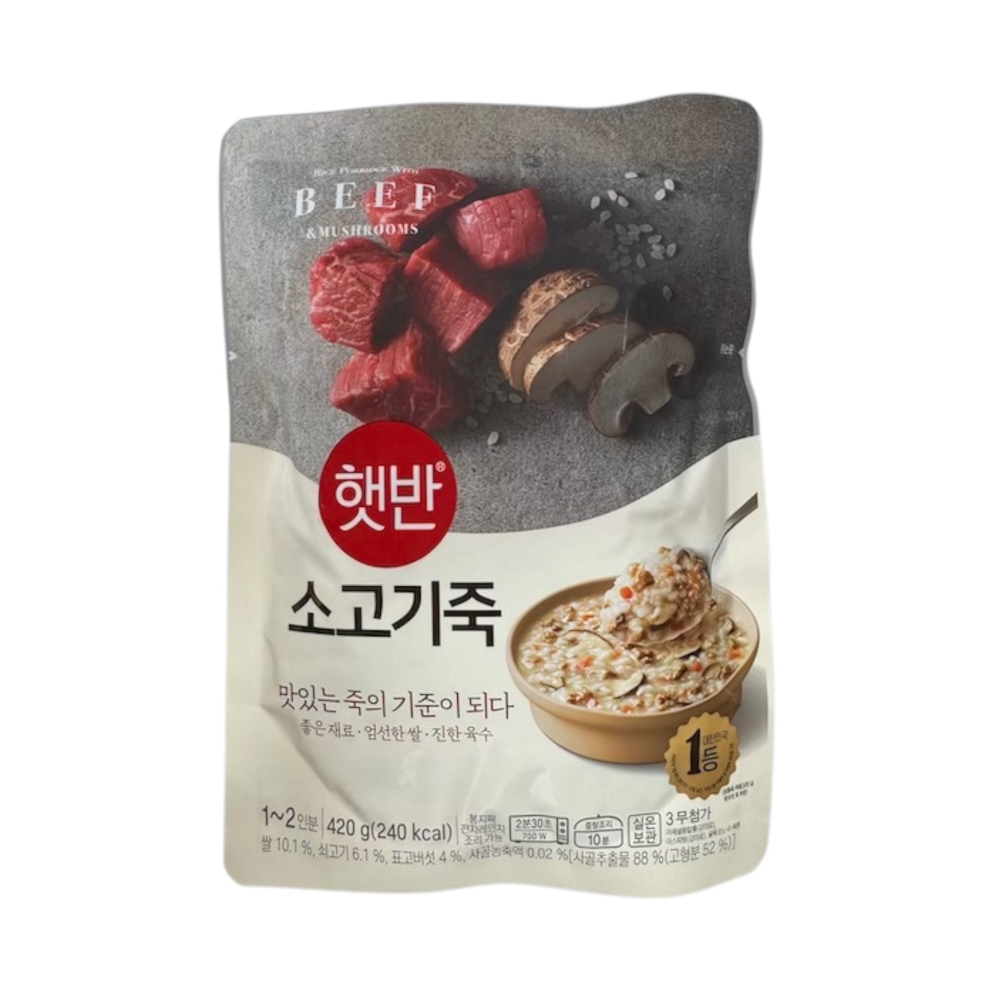 햇반 소프트밀 즉석죽 - 소고기