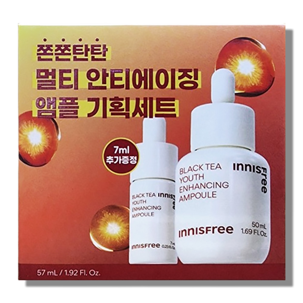 블랙티 유스 인핸싱 앰플 세럼 50ml