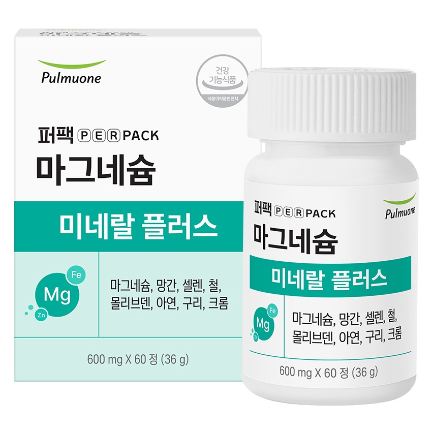 마그네슘 미네랄 플러스