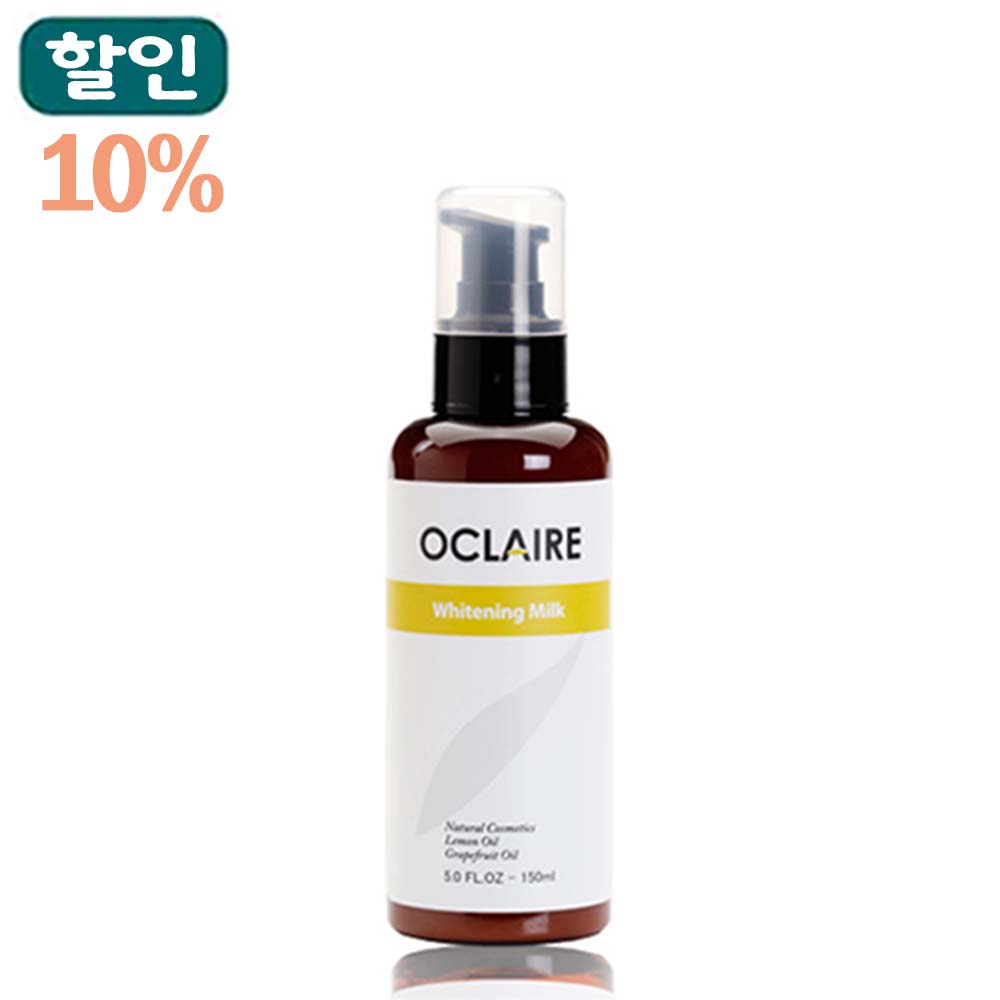 오끌레어화이트닝밀크