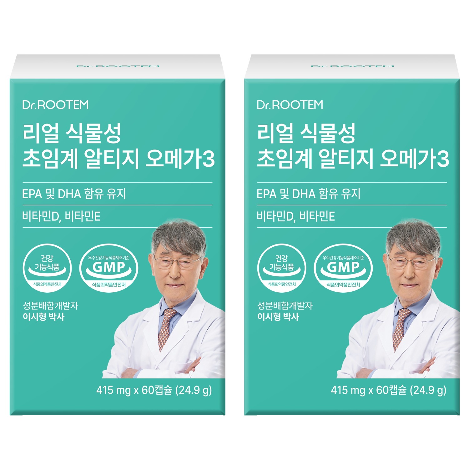 리얼 식물성알티지오메가3