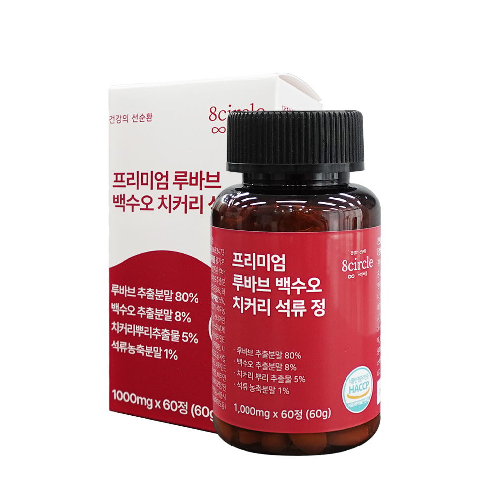 프리미엄 <b>루바브</b> 백수오 치커리 <b>뿌리</b> 석류 <b>추출물</b> 2개월분 효능 국내산  60정  1개