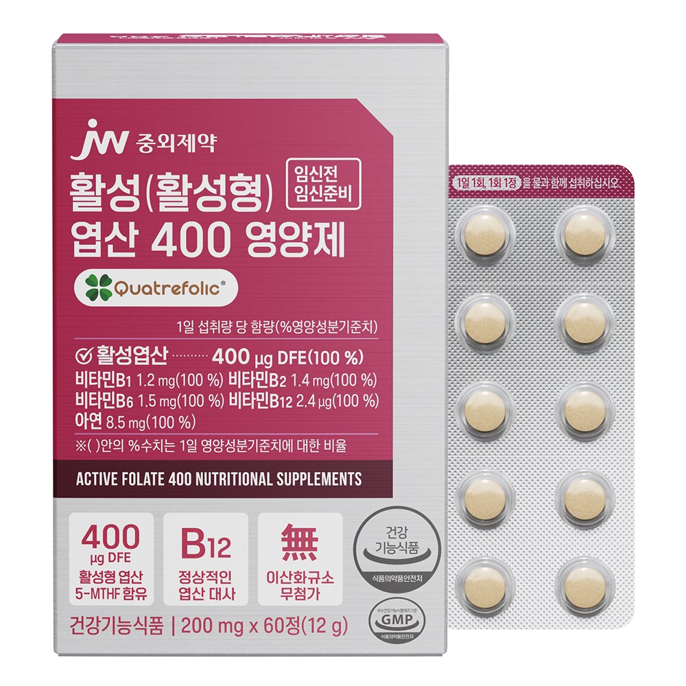 JW중외제약 활성 엽산 400 영양제 60정 1개
