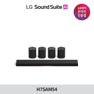 LG전자 사운드 스위트 Sound Suite H7 사운드바 + M5 서라운드 스피커 (4개) 세트