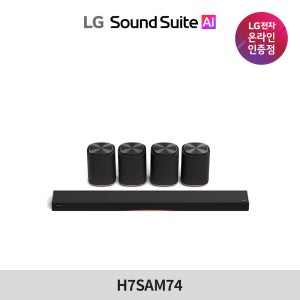 LG전자 사운드 스위트 Sound Suite H7 사운드바 + M7 서라운드 스피커 (4개) 세트