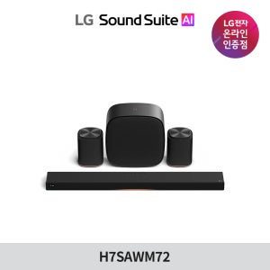 LG전자 사운드 스위트 Sound Suite H7 사운드바 + W7 우퍼 + M7 스피커 (2개) 세트