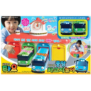 미미월드 타요 말하는 중앙 차고지 놀이