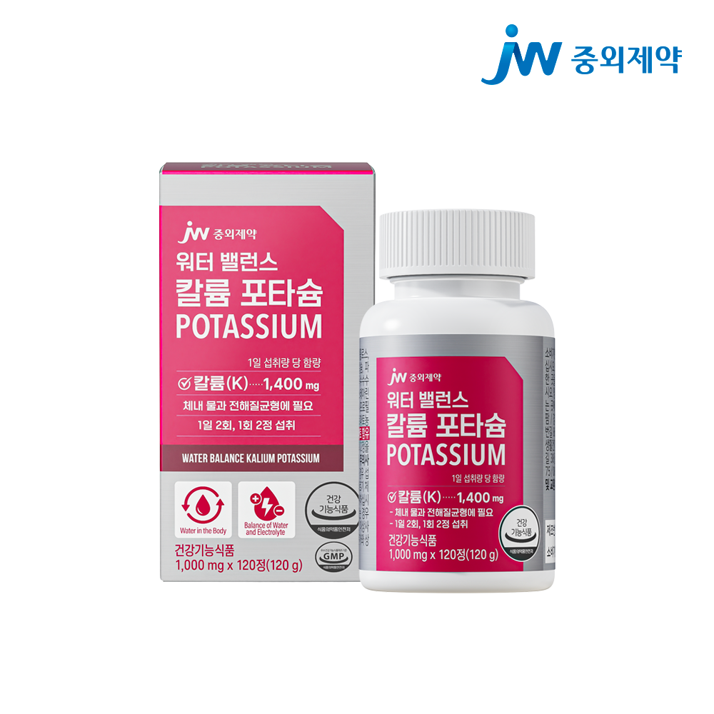 밸런스 칼륨 포타슘
