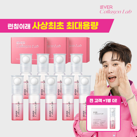 [최대용량] 에버<b>콜라겐</b>랩 100% <b>콜라겐</b> 부스터샷 앰플 이찬석패키지 (20주분) TV상품