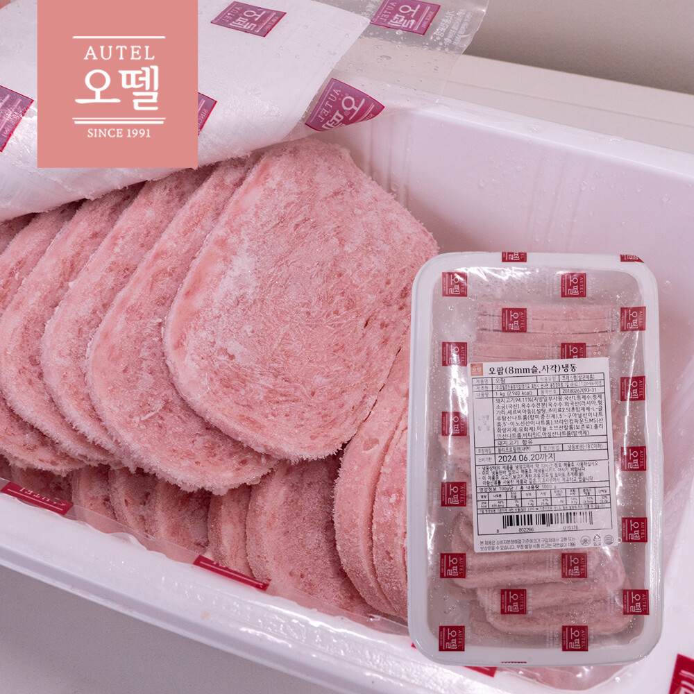 오뗄 오팜 성분 분석