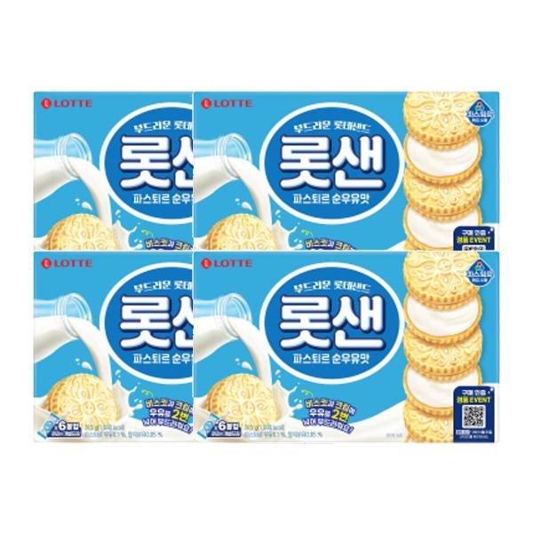 파스퇴르: 순우유맛