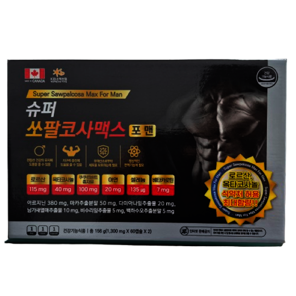 남성 활력 <b>슈퍼 쏘팔</b>코사맥스 <b>쏘팔</b>메토 옥타코사놀 고함량 캐나다 정식 수입