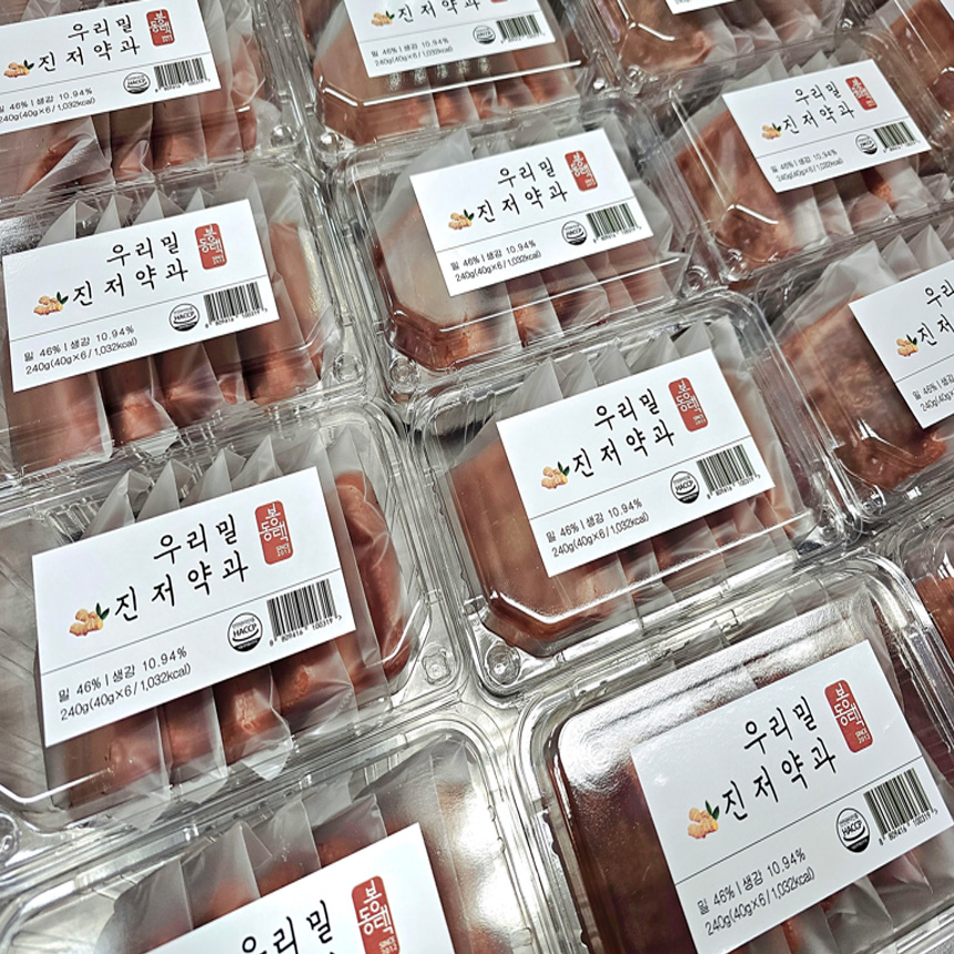 봉동댁 진저약과