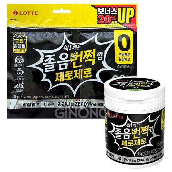 졸음번쩍껌 제로 용기 리필