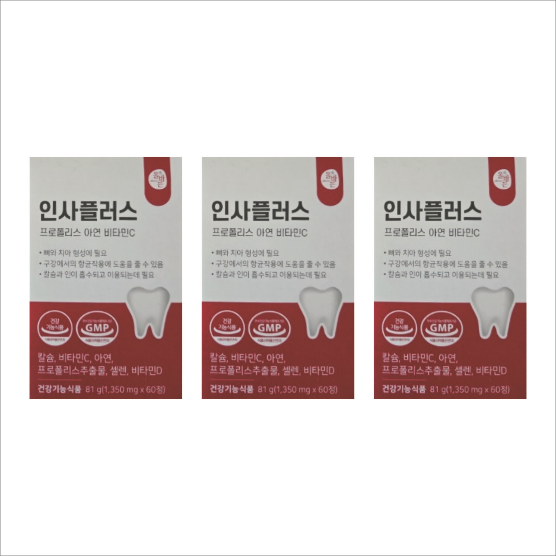 <b>올바른건강</b>식품 인사플러스 프로폴리스 <b>아연</b> <b>비타민C</b>  60정  3개