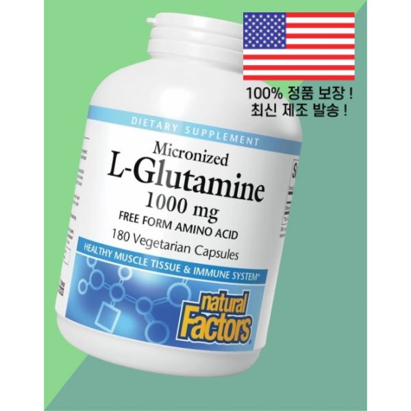 네추럴팩터스 <b>L-글루타민 1000mg</b> 베지캡슐 60정, 3개