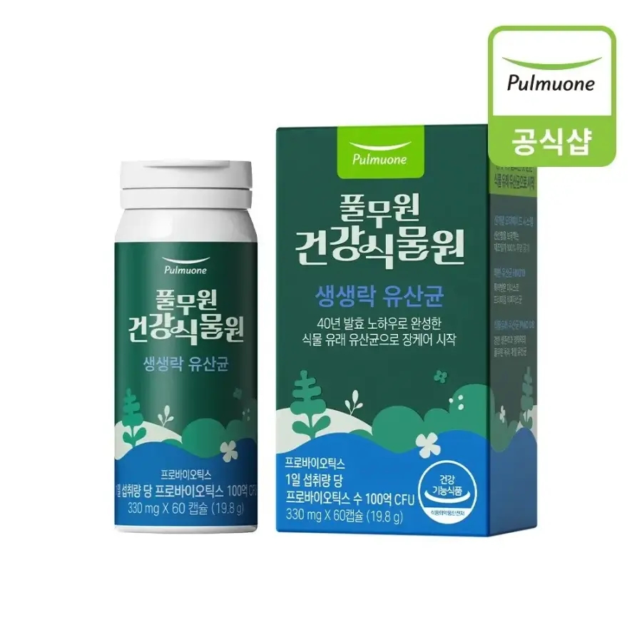 [풀무원][냉장] 생생락유산균(60일분) (330mgx60캡슐)