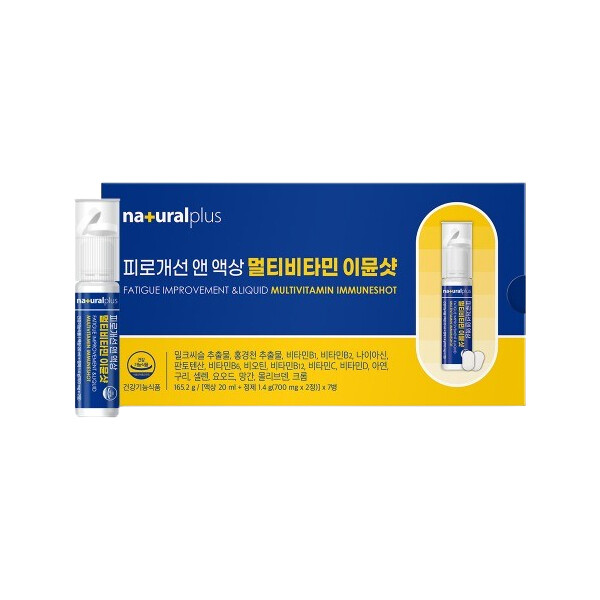 부스터 멀티비타민 미네랄