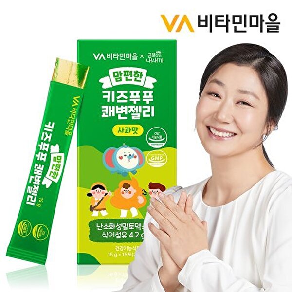 맘편한 키즈푸푸 쾌변젤리