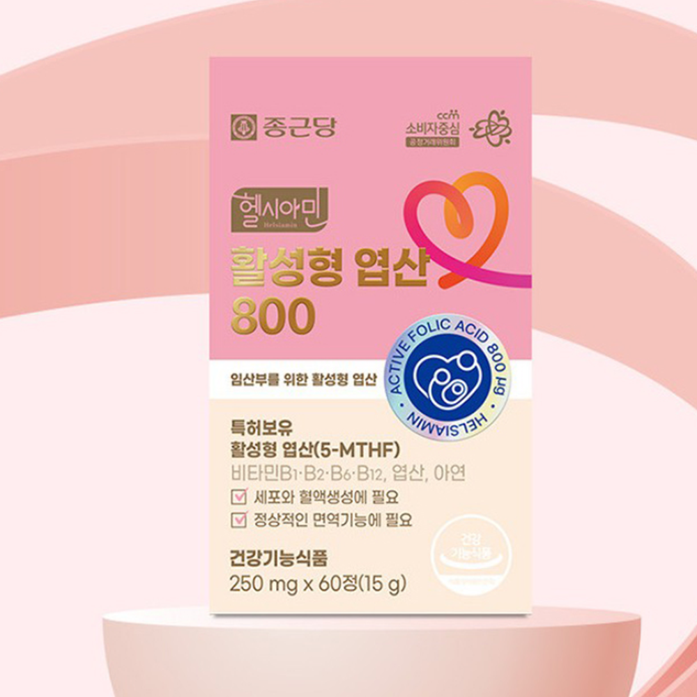 임신초기 아이와 엄마를 위한 헬시아민 활성형 <b>엽산</b>800 60정X2통 수용성비타민