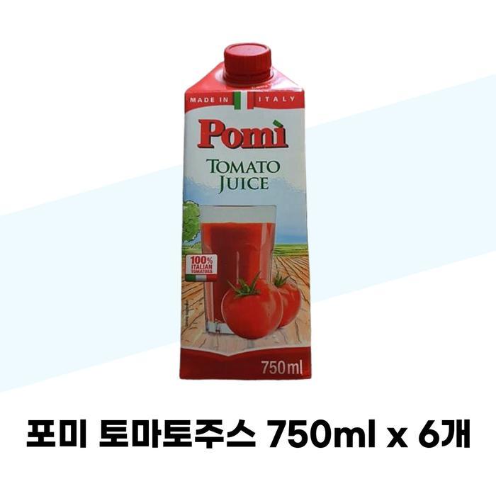 포미 토마토 성분 분석