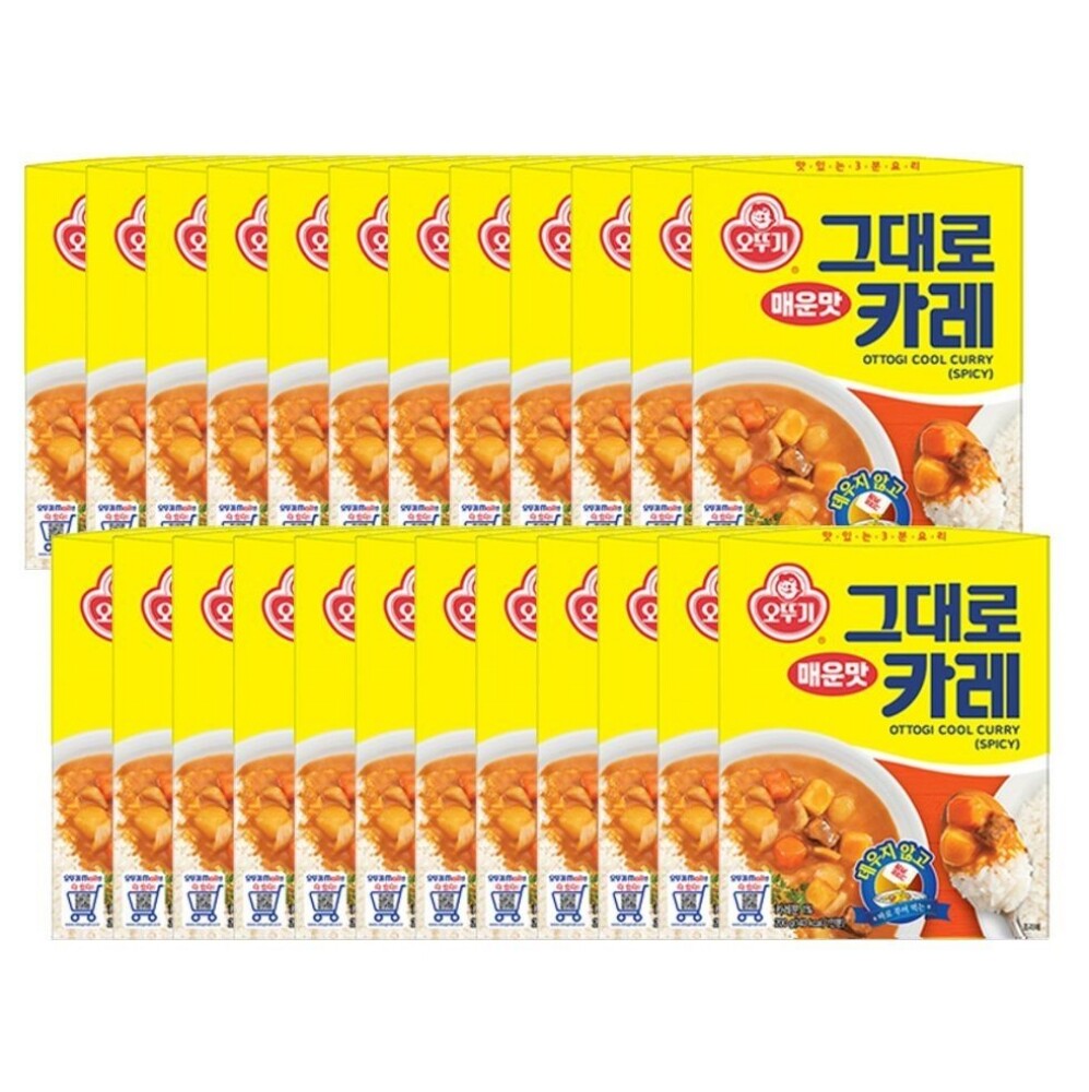 매운맛 그대로카레 카레 매운맛카레 즉석카레 간편카레