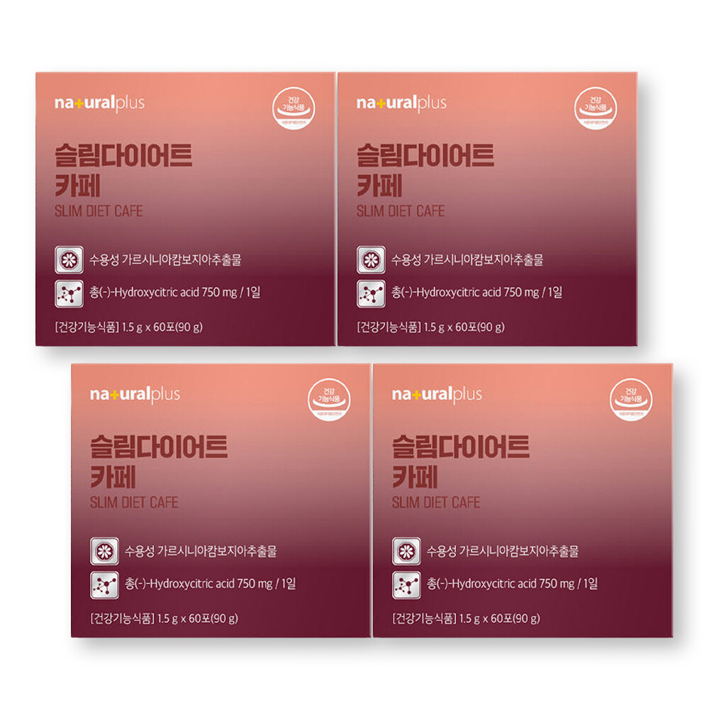 가르시니아 캄보지아 분말 스틱 영양제 4박스 슬림 다이어트 카페 아메리카노 커피 맛