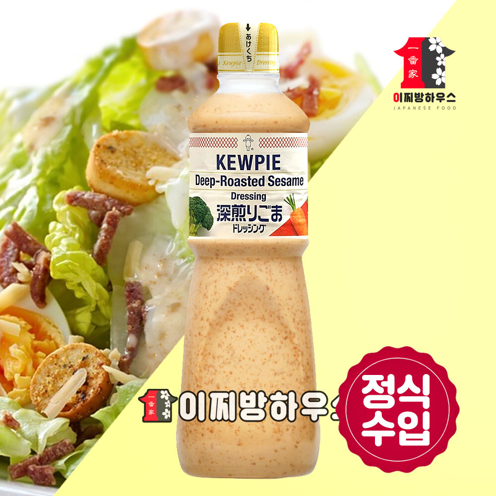 큐피 딥로스티드 참깨 드레싱 성분 분석