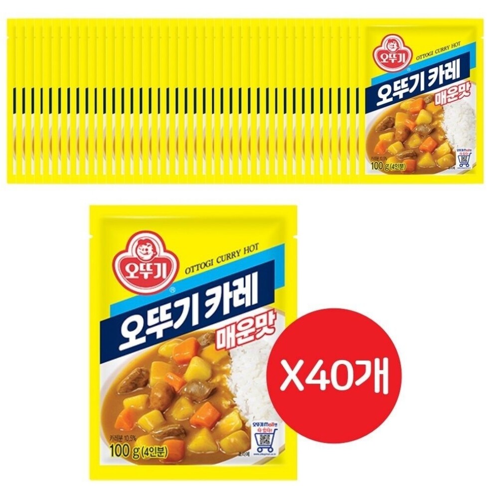 매운맛 오뚜기카레 카레 매운맛카레 즉석카레 간편카레