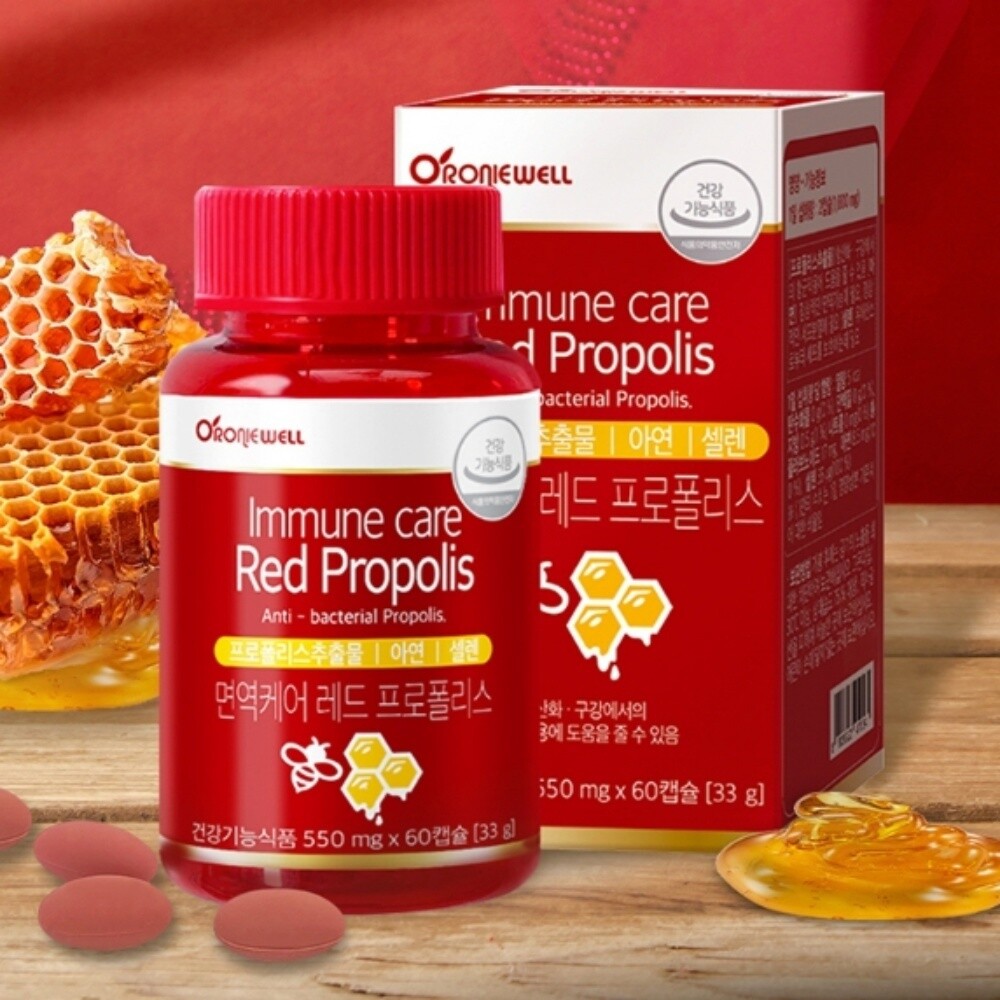 <b>면역케어 레드 프로폴리스</b> 츄어블 60캡슐