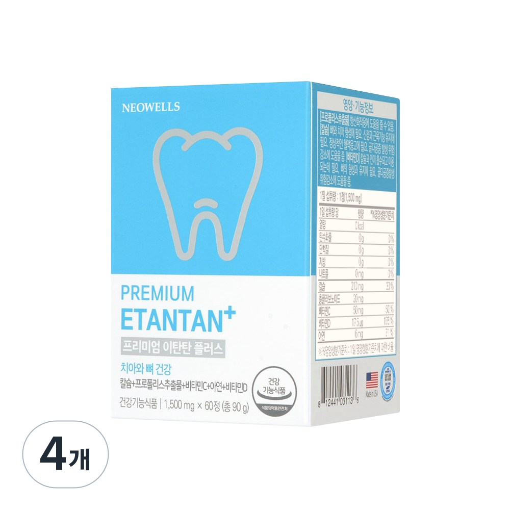 네오웰스 <b>프리미엄 이탄탄 플러스</b> 잇몸 치아 뼈 건강 칼슘 영양제 약 2달분  60정  4개